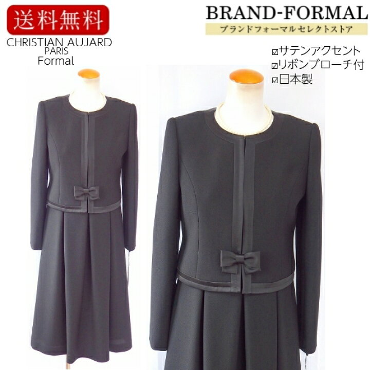 楽天市場】ブラックフォーマル レディース 礼服 女性 CHRISTIAN AUJARD 
