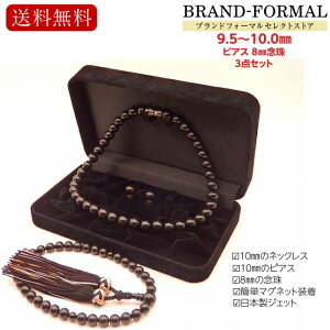 WFbg tH[}ANZT[ { [jOWG[ 10mm lbNX 10mm sAX 8mm O 3_Zbg ȒP}Olbgdl  V  ʖ ʎ @ @v 10~WFb