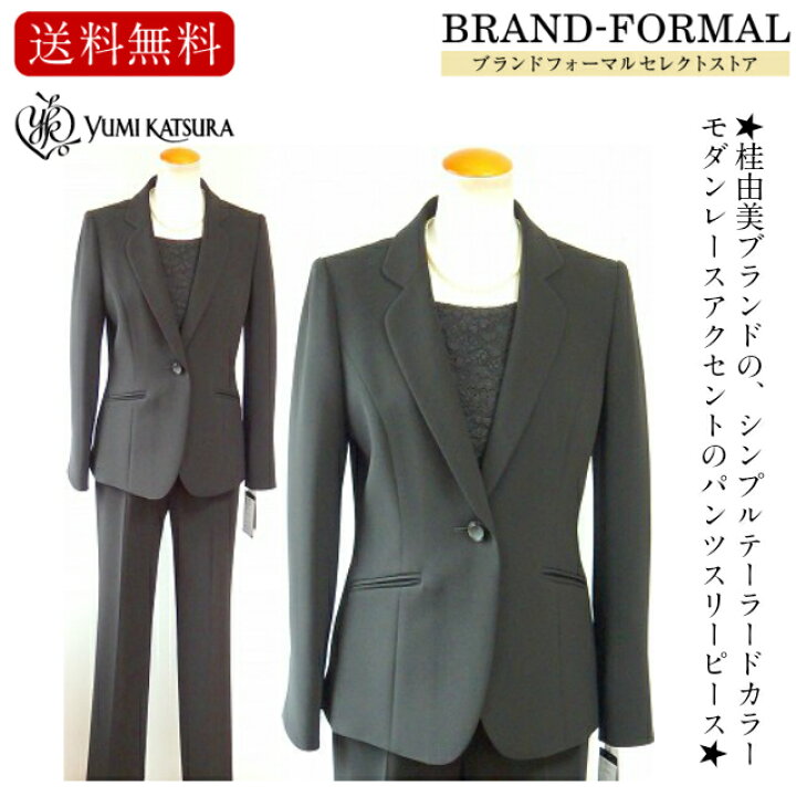 楽天市場】ブラックフォーマル レディース パンツスーツ KATSURA 桂 