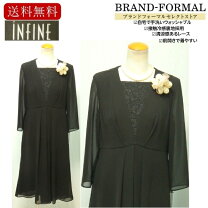 楽天市場】infine フォーマルの通販