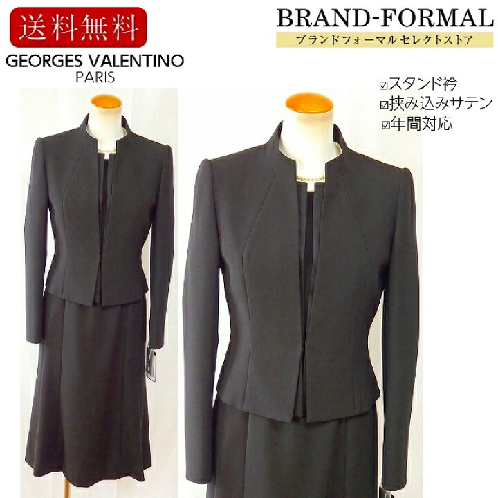 楽天市場】ブラックフォーマル レディース 礼服 女性 GEORGES  