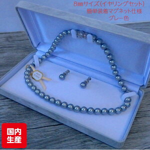 Lp[lbNXECOZbg(8mm/42cm)(O[) ⍲ CT tH[}ANZT[ { }Olbgdl [P[Xt tH[} lbNX 8.0mm yA  V 