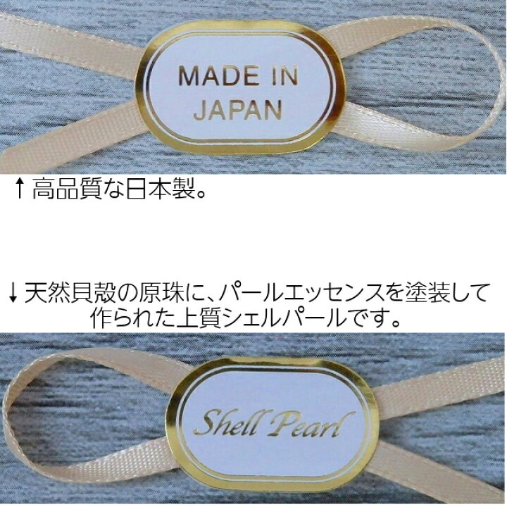 楽天市場】貝パールネックレス・イヤリングセット(8mm玉/42cm