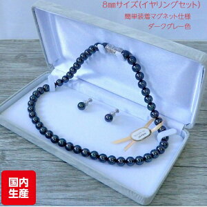 Lp[lbNXECOZbg(8mm/42cm)(_[NO[F) tH[}ANZT[ { }Olbgdl [P[Xt tH[} lbNX 8.0mm yA  V 