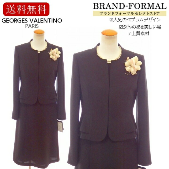 楽天市場】ブラックフォーマル レディース 礼服 女性 GEORGES 