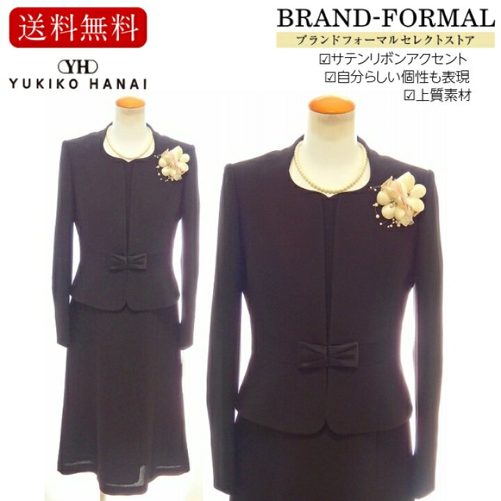 楽天市場】ブラックフォーマル レディース 礼服 女性 YUKIKO HANAI 