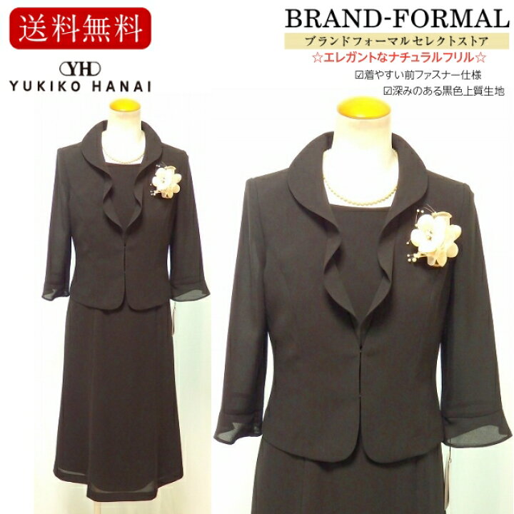 楽天市場】ブラックフォーマル レディース YUKIKO HANAI ユキコ ハナイ  