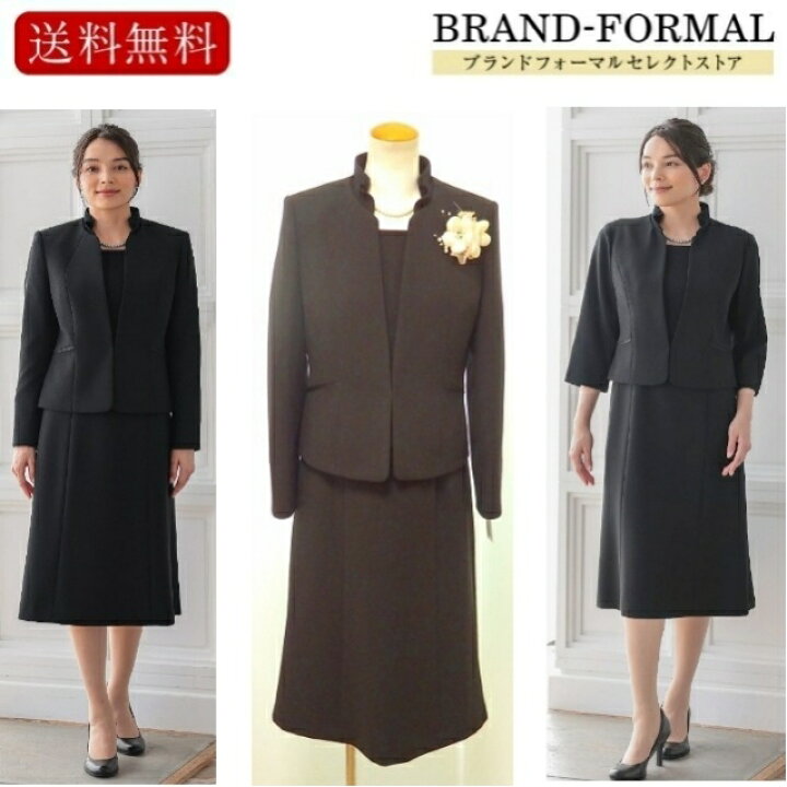 楽天市場】ブラックフォーマル レディース NAPOLINO ナポリーノ 礼服 