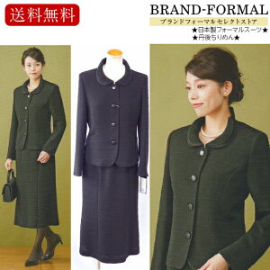 ubNtH[} fB[X X[c 畞  { Oタ߂ ڐn WK[hf tH[}  r X[c WPbg XJ[g I[V[Y 2܃V[J[ 7