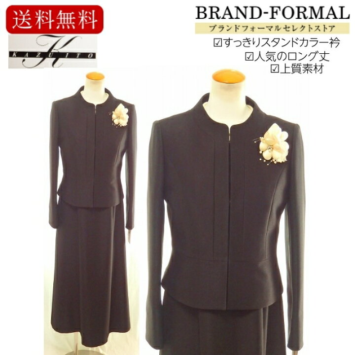 楽天市場】ブラックフォーマル レディース KAZU ITO カズ イトウ 礼服 