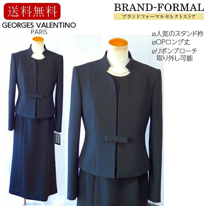 楽天市場】ブラックフォーマル レディース 礼服 女性 GEORGES 