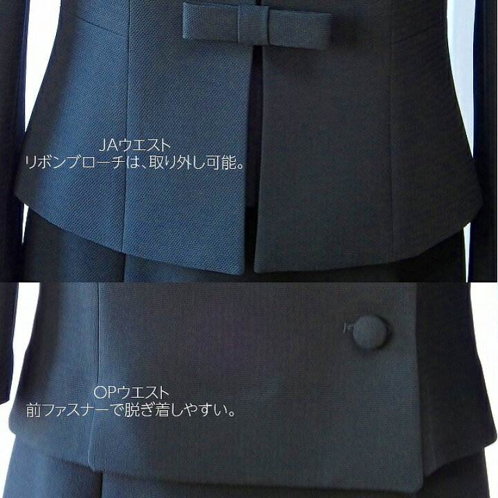 楽天市場】ブラックフォーマル レディース 礼服 女性 GEORGES 