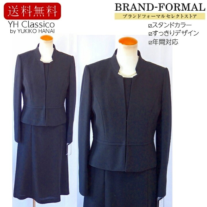 楽天市場】ブラックフォーマル レディース 礼服 女性 YUKIKO HANAI  