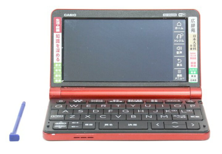 楽天市場】☆CASIO カシオ EX-word エクスワード XD-SX6500 電子辞書 