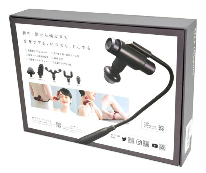 楽天市場】☆新品！未使用！ATEX アテックス ルルドガン プラスアーム 