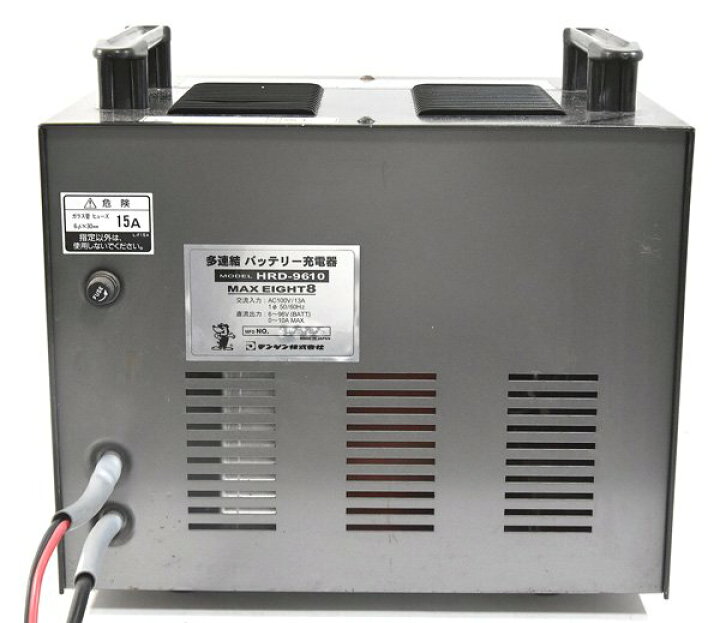 楽天市場】☆DENGEN デンゲン MAX EIGHT8 HRD-9610 MAX8 バッテリー 