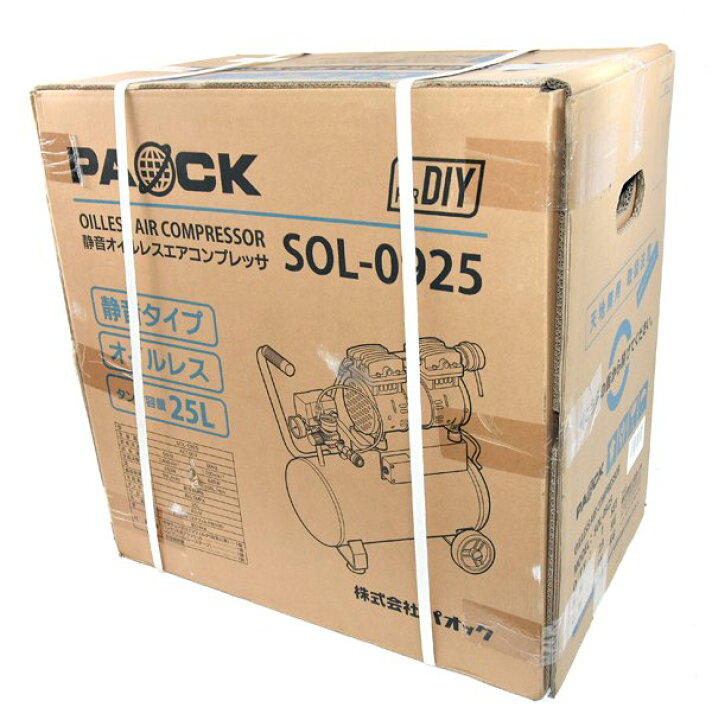 楽天市場】☆新品！未開封！PAOCK パオック SOL-0925 静音オイルレス 