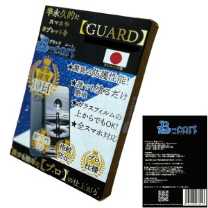 X}zR[eBO uhR[gyBrand-cortzdx10H KX R[eBO android iPad iPhone SE / 12 / 13 / 14 / 15 / 16 V[YΉ X}z R[eBO t