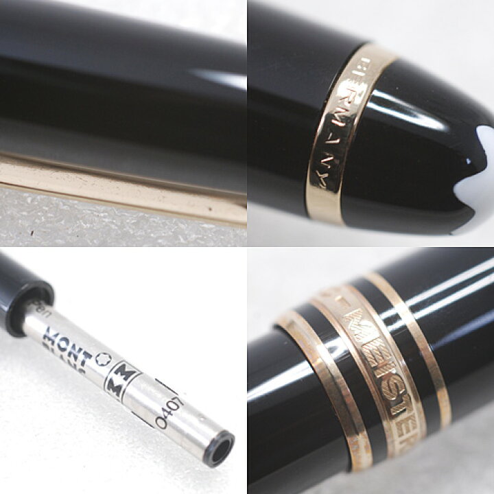 楽天市場】美品 モンブラン#164 マイスターシュテュック ゴールド 