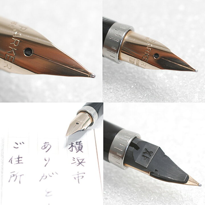 楽天市場】パーカー/パーカー75 スターリングシルバー シズレ 万年筆 