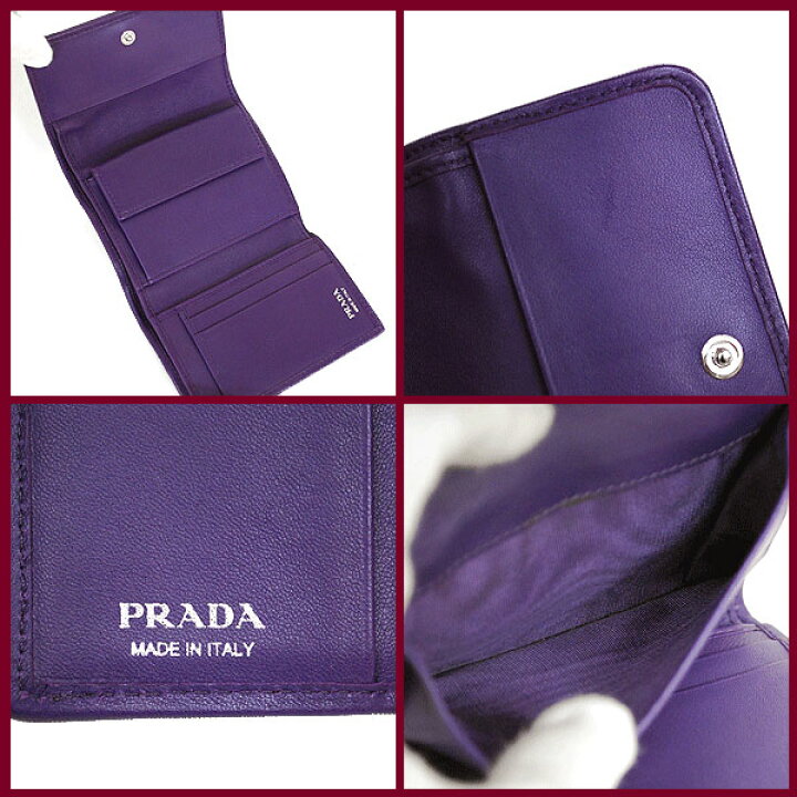楽天市場】【送料無料】【本物】PRADA☆プラダ☆三つ折り財布 