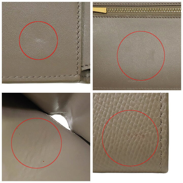 楽天市場】送料無料 本物 CELINE セリーヌ ミディアムストラップ 