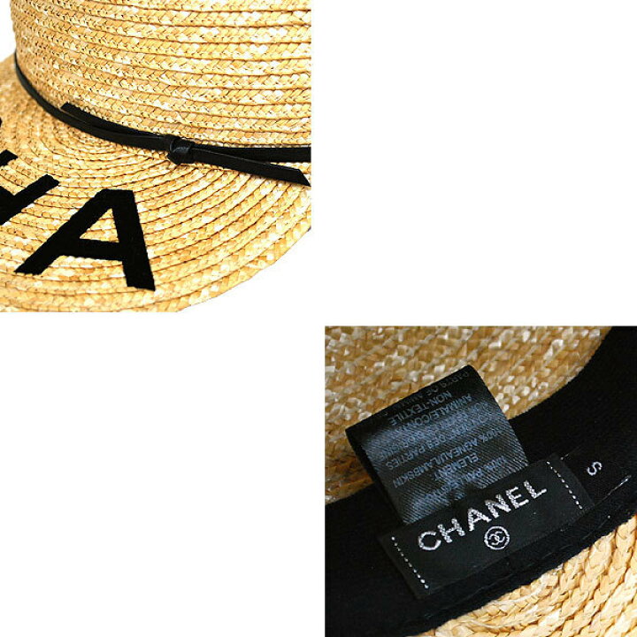楽天市場】【送料無料】【本物】極美品☆CHANEL☆シャネル☆ストロー 