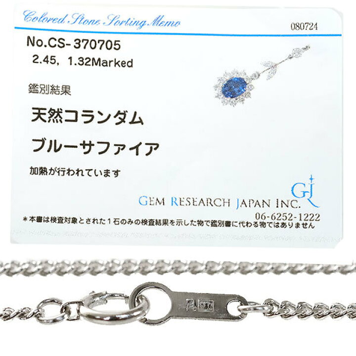 楽天市場】【送料無料】【本物】豪華☆サファイアダイヤモンド  