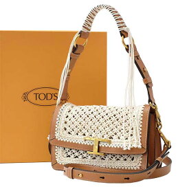 【送料無料】【本物】美品★TOD’S★トッズ★Tタイムレス★ショルダーバック★コットン×レザー★アイボリー×ブラウン★マクラメレース★659-10