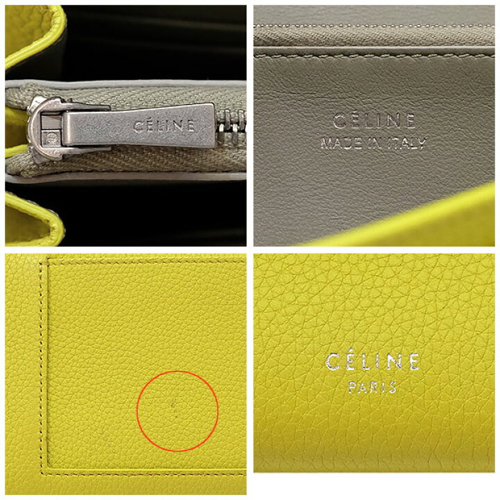 楽天市場】【送料無料】【本物】人気☆CELINE☆セリーヌ☆フラップ長  