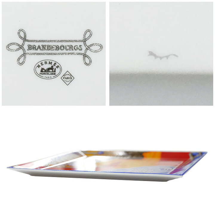 楽天市場】【送料無料】【本物】未使用☆HERMES☆エルメス☆プレート5  