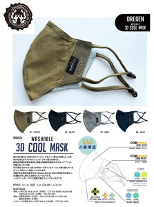 �y3D COOL MASK/3D�N�[���}�X�N�z�yDREGEN�E�h���Q���EDregen�t�F�[�X�}�X�N�E�}�X�N�J���[�F4�F����