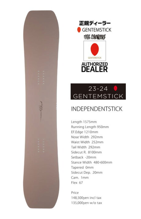 楽天市場】23-24FW GENTEMSTICK【INDEPENDENTSTICK/インディペンデント  