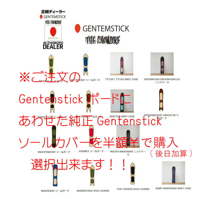 楽天市場】23-24FW【BABY STINGRAY CHOPSTICKS/ベビィスティングレー 