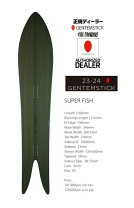 楽天市場】gentemstick superfishの通販
