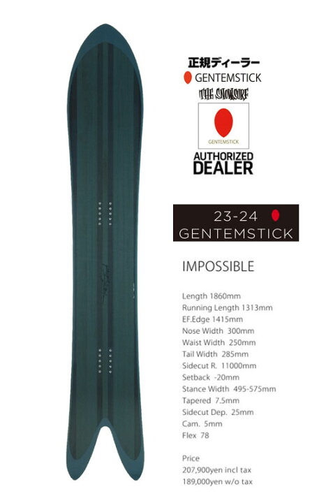 楽天市場】23-24FW GENTEMSTICK【IMPOSSIBLE/インポッシブル】『GENTEM  