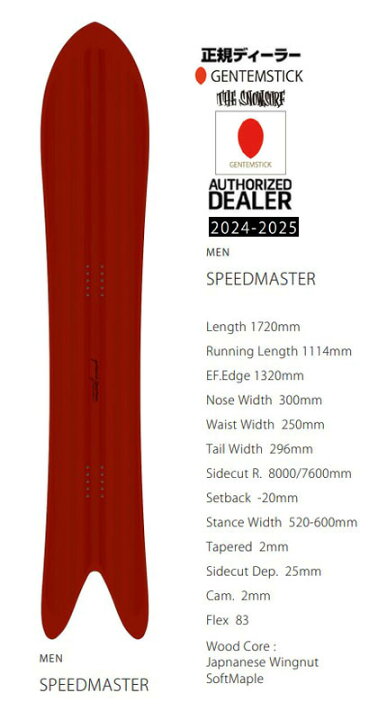 楽天市場】24-25FW【SPEEDMASTER/スピードマスター】『GENTEM純正 