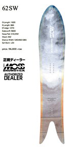21FW MOSS SNOWSTICK【62 SW/62 エスダブリュー】『特別限定プレゼント多数!特典選択出来ます!』 MOSS SNOWSTICK・モススノーステック『正規DEALER』