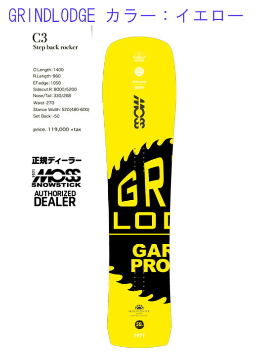 楽天市場 21fw Moss Snowstick C3 デッキカラー イエロー シー3 デッキカラー イエロー 特別限定プレゼント多数 特典選択出来ます Moss Snowstick モススノーステック 正規dealer Brandnew ブランニュー 楽天市場 21fw Moss Snowstick C3 デッキカラー イエロー シー3 デッキカラー イエロー 特別限定プレゼント多数 特典選択出来ます Moss Snowstick モススノーステック 正規dealer Brandnew ブランニュー