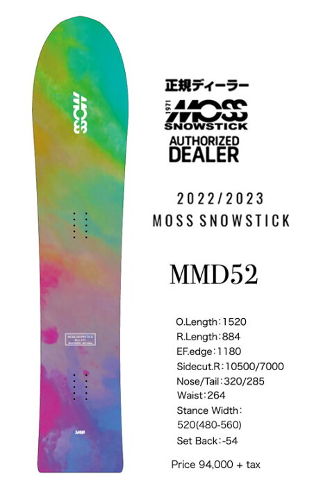 楽天市場】22/23 FW MOSS SNOWSTICK【MMD52/エムエムディー52】『特別 