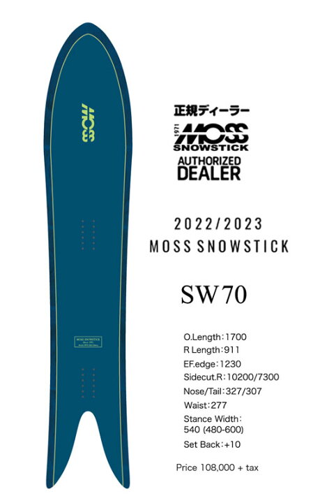 楽天市場】22/23FW MOSS SNOWSTICK【70 SW/70 エスダブリュー】『特別 
