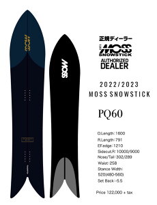 22-23FW MOSS SNOWSTICK�A�C�e���F�wPQ 60/PQ 60�x���X�@�X�m�[�X�e�b�N/���X�X�m�[�X�e�b�N/SNOW SURFING/�X�m�[�T�[�t�B�����ؓ��T�����L��܂���