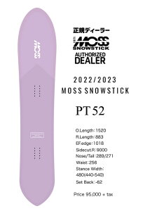 22-23FW MOSS SNOWSTICK�yPT 52 /�s�[�e�B�[52�z�w���ʌ���v���[���g�����I���T�I���o���܂�!�x MOSS SNOWSTICK�E���X�X�m�[�X�e�b�N�w���KDEALER�x