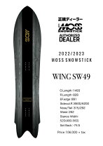 楽天市場】moss snowstick wing swの通販