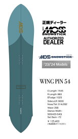 23/24FW MOSS SNOWSTICKアイテム：『WING PIN 54/ウイングピン54』モス　スノーステック/モススノーステック/SNOW SURFING/スノーサーフィン豪華特典多数有ります♪