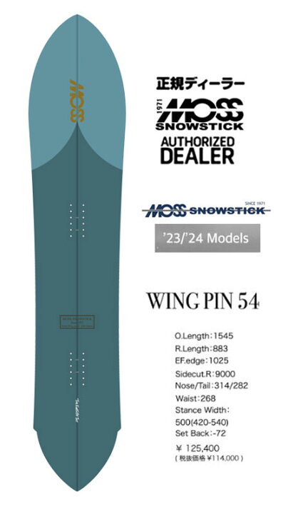 楽天市場】23/24FW MOSS SNOWSTICKアイテム：『WING PIN 54/ウイング  