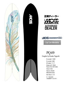 23/24 FW MOSS SNOWSTICK【PQ 49/ピーキュー49】『特別限定プレゼント多数！特典選択出来ます!』 MOSS SNOWSTICK・モススノーステック