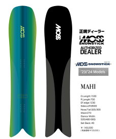 23/24 FW MOSS SNOWSTICK【MAHI/マヒ】『特別限定プレゼント多数！特典選択出来ます!』 MOSS SNOWSTICK・モススノーステック『正規DEALER』