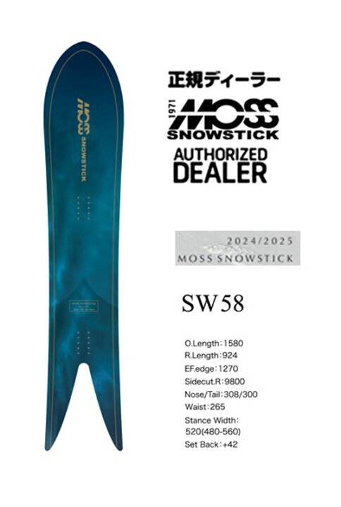 楽天市場】24-25FW MOSS SNOWSTICKアイテム：『58SW/58エスダブリュー 