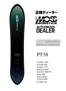 24-25FW MOSS SNOWSTICK�A�C�e���F�wPT 58/�s�[�e�B�[58�x���X�@�X�m�[�X�e�b�N/���X�X�m�[�X�e�b�N/SNOW SURFING/�X�m�[�T�[�t�B�����ؓ��T�����L��܂���w���S�̓��{���K�㗝�X�x
